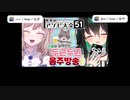 【にじさんじKR】10分で分かるゆや・なぎのチェス