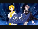 【初めての合唱で歌ってみた】ライオン はくゆいCpver.【オリジナルMV】