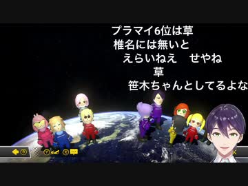 【マリカにじさんじ杯】剣持刀也　椎名唯華について語る