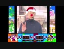 クリスマスのグルメレース