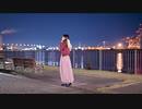 【なたん】トワイライト急行【踊ってみた】