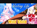 【イヴ・サンタクロース誕生日2020】Writing Life / Wild Child【イヴPアドベントカレンダー企画】
