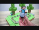 【紙マイクラ】本当に動くトロッコ作ってみた