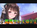 《実況》　うたわれるもの　ロストフラグ　Part3