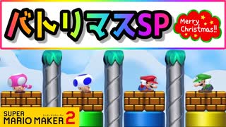 【実況】全力で愉しむみんなでバトル part213