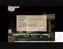【elona】クルイモファナティック！　part3