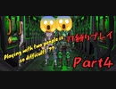 pontesuto　刀縛りプレイPart4