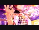 【人力あんスタ】C&M5曲ごった詰めvol.1