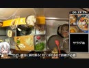 【自炊】粕汁御膳 RTA 31:30