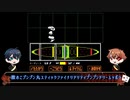 【ツイステ偽実況】エーデュースがUNDERTALEをプレイ【Part11】