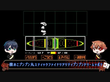 【ツイステ偽実況】エーデュースがUNDERTALEをプレイ【Part11】