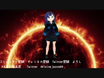 限りなく天音しか勝たん『実況者杯17PR』動画