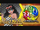 【MUGEN】 四神陣取り外伝【廻り双六】Part.25A