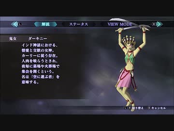 【真・女神転生Ⅲ HDR】脳筋人修羅と38人の女悪魔たち　Part.27
