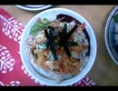 のまさんち「【シマいリス】マクロビチーズ＆アボカドワカモレの、キムチ丼（長」