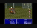 【FF5】ビッグブリッヂの死闘