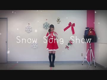 【卯月】Snow Song Show【踊ってみた】