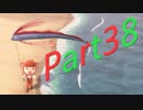 あるがままにあつまれどうぶつの森を実況プレイ Part38