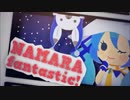 【じょーじ & 七瀬】好き！雪！本気マジック【コラボ歌ってみた】