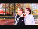 【花組】I ♥ 踊ってみた【今更紅葉】