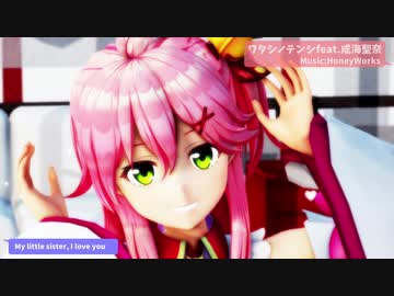 【MMD】さくらみこにワタシノテンシを踊ってもらった【1080p】