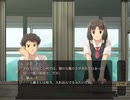 アトリの空と真鍮の月 Part15
