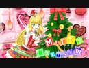 プリチャン「ミラクル☆キラッツ クリスマスメドレー」アルシオーネ