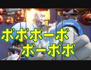 【フォートナイト】ボボボーボ・ボーボボ【クリエイティブ】