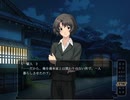 アトリの空と真鍮の月 Part16