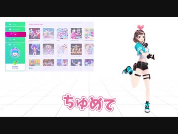 歌うバーチャルYouTuber そのひゃくはちじゅうろく