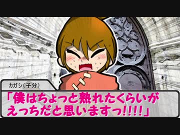 【SW2.5】蛇と邪神とアルフレイム冒険譚Part５－０【幕間の物語】