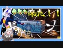 WoTガチャの時期だオラァ！【バ美肉Vtuber】