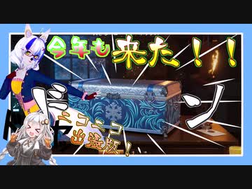 WoTガチャの時期だオラァ！【バ美肉Vtuber】