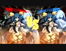 【GGXrdR2】日常対戦動画52【steam】☆☆ディズィーさん生誕祭☆☆