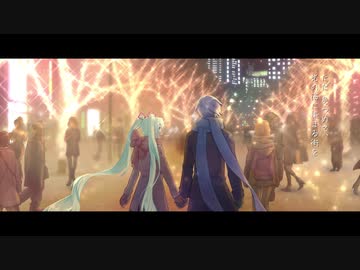 #君と私のLoveStory / doublelen ft.初音ミク