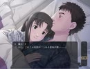 アトリの空と真鍮の月 Part21