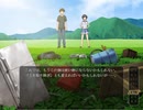 アトリの空と真鍮の月 Part22