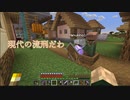 ＃10【Minecraft】マイクラぁぁぁッ！【実況】