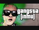 ギャングスタ(淫夢).mp25