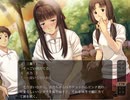 アトリの空と真鍮の月 Part25