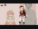 【原神MMD】クレーの恋愛サーキュレーション