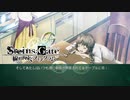【第25扉】帰ってきたβ世界線【線形拘束のフェノグラム】