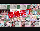 【冬の侵略】こうふく【アイドル部】