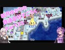 【結月ゆかり】てんさいゆかりさんの鉄道すごろくPart35【桃鉄令和】