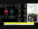 【生放送アーカイブ】FC：ディープダンジョンⅢ～勇士への旅～【パート９前】
