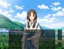 アトリの空と真鍮の月 Part30
