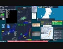 【緊急地震速報(予報)】三重県南部(最大震度3　M 3.7)