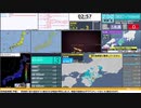 【緊急地震速報（予報）】三重県南部　最大震度3