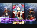 【メギド72】フルフルと行くデカラビア、最後の咆哮EX1、2、3 イベント補正なし
