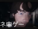 【ホラゲプレイ動画】深夜に肝試しする大学生ノリで幽霊探索【PhasmoPhobia】